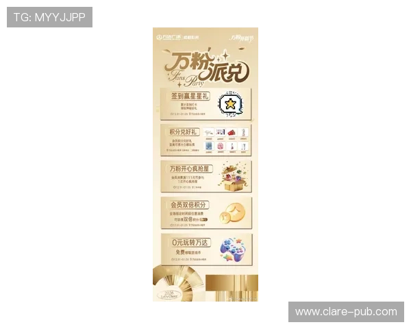 凯发娱乐VIP最新优惠活动推荐助你把握每一次专属福利机会 凯发娱乐VIP最新优惠活动推荐助你把握每一次专属福利机会