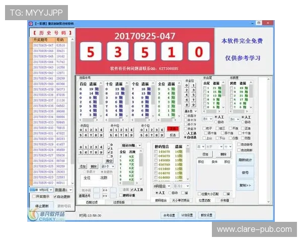 凯发腾讯分分彩技术支持团队，全天候保障平台稳定运行与安全保障