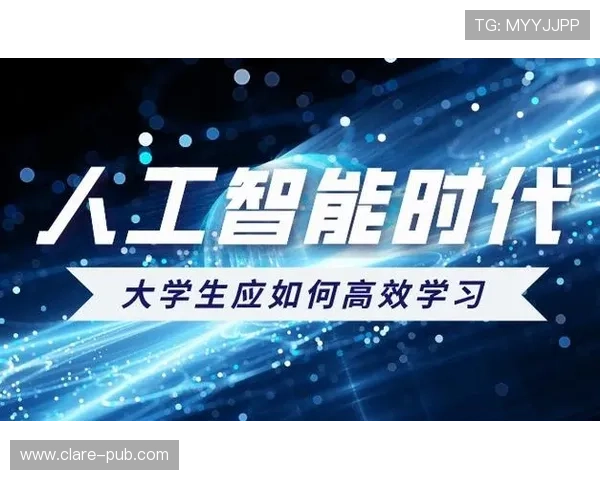 必赢的学习技巧：高效学习方法助你在学业和工作中脱颖而出