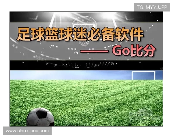 开云体育在线观看高清不卡流畅观看全球足球、篮球比赛全攻略