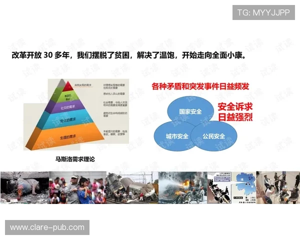 恒峰AG首页最新网址登录指南及安全保障措施详解 恒峰AG首页最新网址登录指南及安全保障措施详解
