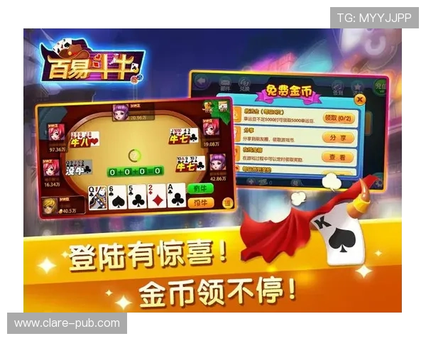 看牌抢庄牛牛赢钱秘诀,掌握这些技巧轻松获胜 看牌抢庄牛牛赢钱秘诀,掌握这些技巧轻松获胜