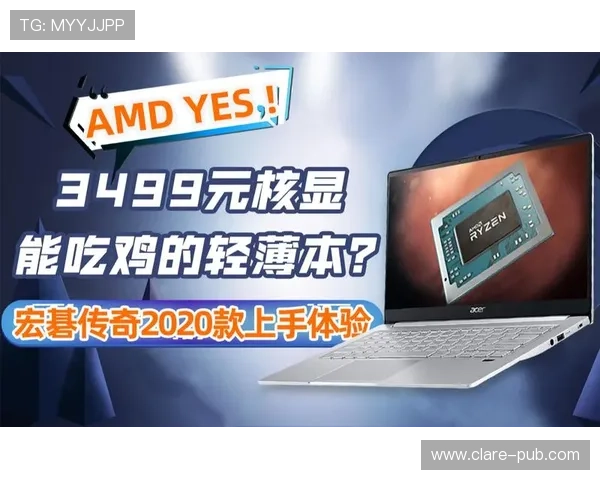 凯发官方新手攻略指南帮助新玩家快速上手游戏流程 凯发官方新手攻略指南帮助新玩家快速上手游戏流程