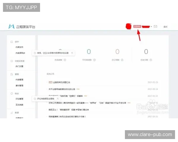 凯发注册平台免费下载安装流程全解析，确保每位玩家顺利注册登录