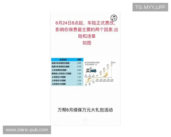 凯发开户送88优惠活动的使用注意事项及避免常见陷阱指南