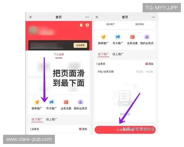 凯发集团官网登录下载官方APP，轻松参与各种优惠活动与积分兑换