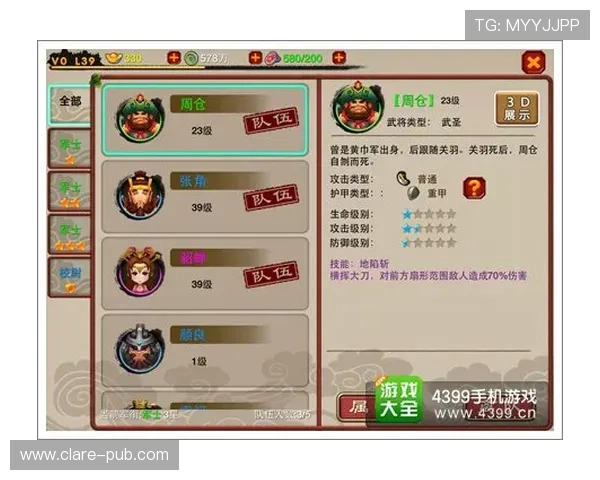 PG南宫角色培养指南详解提升角色属性的实用技巧