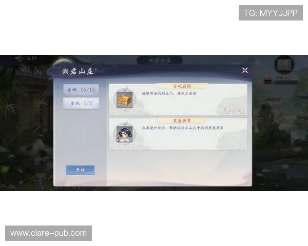 南宫28网页版每日任务完成攻略与奖励领取详细流程全解析帮助玩家轻松获利