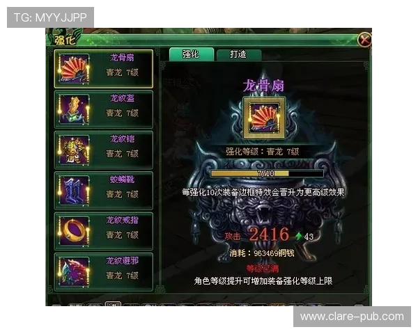 南宫28圈壹号装备获取与升级方法详解提升战斗力的关键 南宫28圈壹号装备获取与升级方法详解提升战斗力的关键