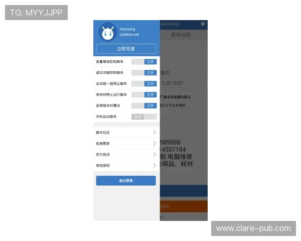 南宫pg官网app常见问题与客服支持，快速解决您的使用困扰