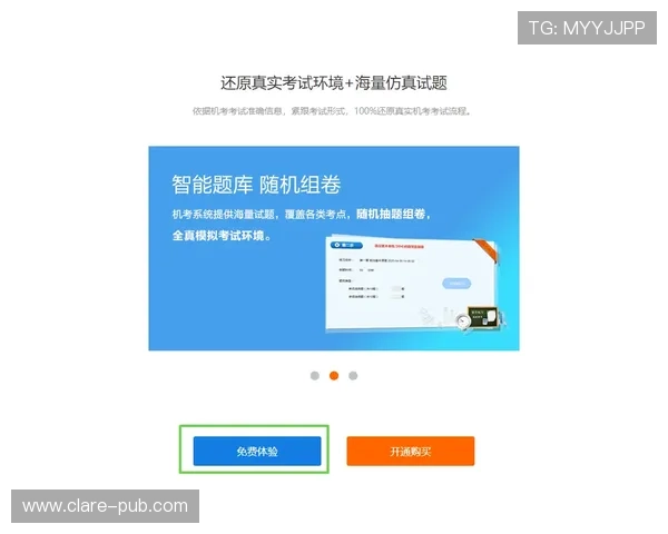 南宫注册中心优化注册体验的实用技巧与注意事项全解析