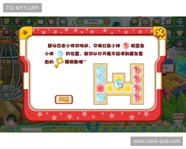 南宫旗下28圈：提供丰富的游戏攻略、赛事信息及玩家互动的优质社区