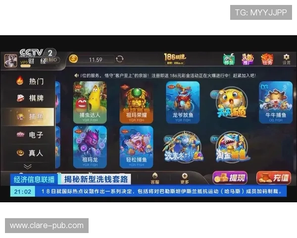 850游戏平台赌博问题的法律责任与玩家权益保护指南 850游戏平台赌博问题的法律责任与玩家权益保护指南