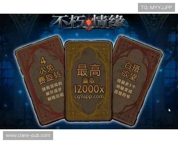 CQ9电子游戏平台最新玩法介绍与攻略,助你轻松掌握高效赢取技巧