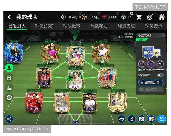 FC足球世界游戏中常见问题解决方案与玩家实用技巧分享