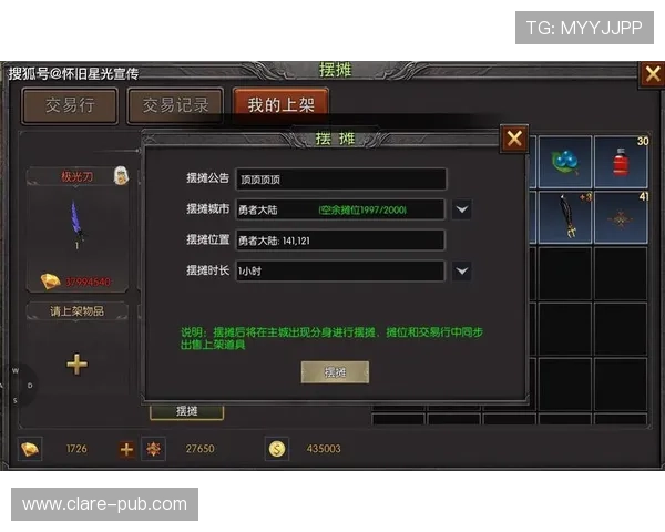 掌握澳门百家乐玩法的详细攻略，新手也能快速熟悉游戏流程和规则