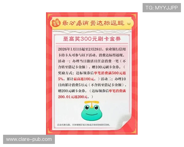 kb彩票网最新优惠活动全面解析助你轻松赢取丰厚奖金 kb彩票网最新优惠活动全面解析助你轻松赢取丰厚奖金