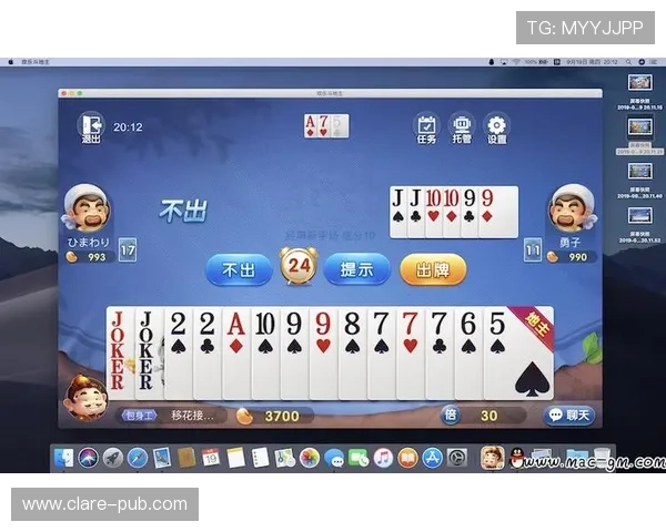 qq分分彩计划官方推荐的最新玩法技巧详解助你轻松实现游戏目标 qq分分彩计划官方推荐的最新玩法技巧详解助你轻松实现游戏目标