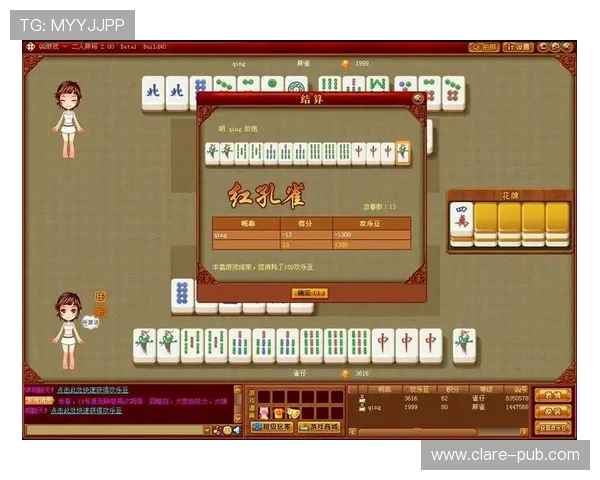 二人麻将真人版在线对战平台推荐及安全保障全面解析