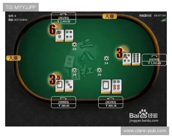 二八杠游戏玩法介绍适合新手的基本规则与常用策略全面讲解 二八杠游戏玩法介绍适合新手的基本规则与常用策略全面讲解