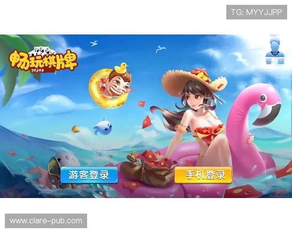 元游棋牌官网多平台兼容支持，随时随地畅玩精彩棋牌游戏体验