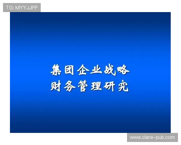 壹号app南宫集团的企业背景与未来战略规划深度解析
