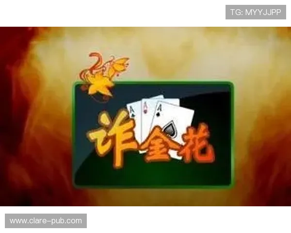 如何分析炸金花开牌概率提升你的获胜几率和游戏体验