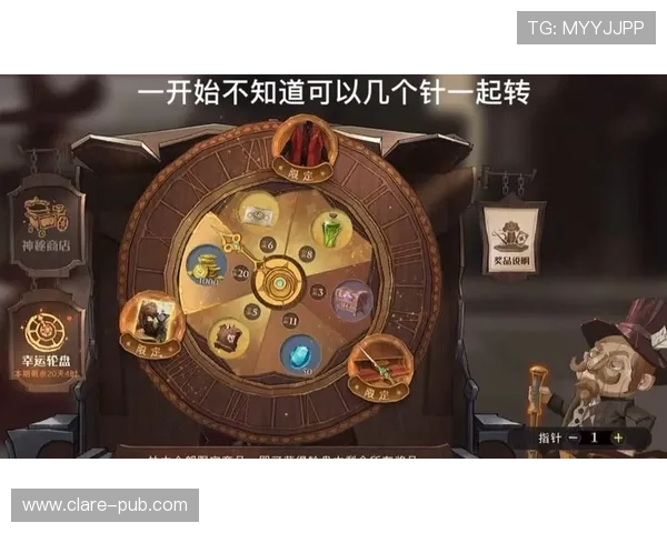 抽奖轮盘中的隐藏技巧与策略分析让你在游戏中轻松获得稀有道具的实用指南 抽奖轮盘中的隐藏技巧与策略分析让你在游戏中轻松获得稀有道具的实用指南