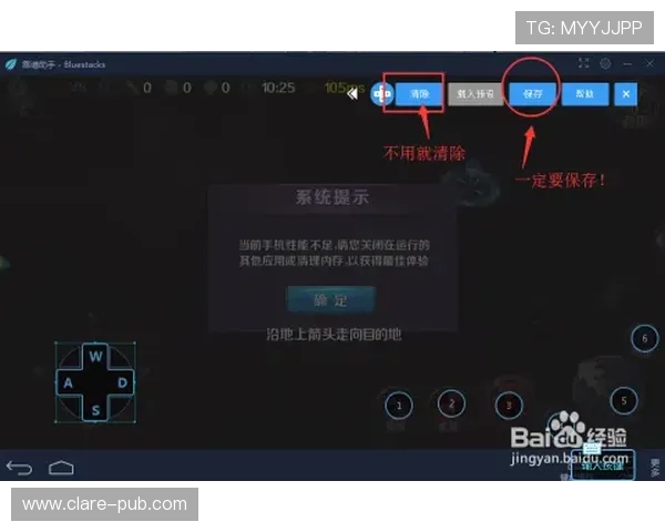 探索ng28南宫娱乐模拟器最新玩法与技巧全面解析助你轻松上手 探索ng28南宫娱乐模拟器最新玩法与技巧全面解析助你轻松上手