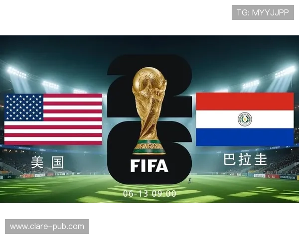 世界杯美国对阵巴拉圭比赛的主办城市详细介绍与赛程安排分析