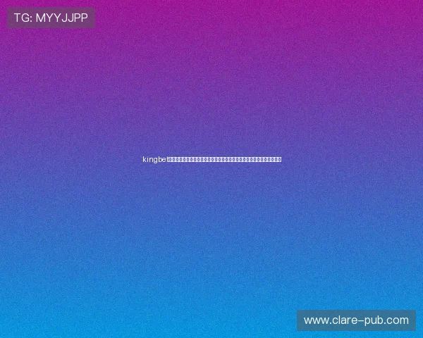 kingbet电游官网:世界杯专题活动全攻略,助你把握每一场精彩比赛的投注机会 kingbet电游官网:世界杯专题活动全攻略,助你把握每一场精彩比赛的投注机会